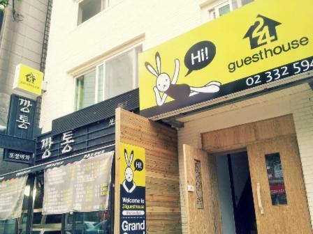 24 Guesthouse Sinchon Hongdae Szöul Kültér fotó